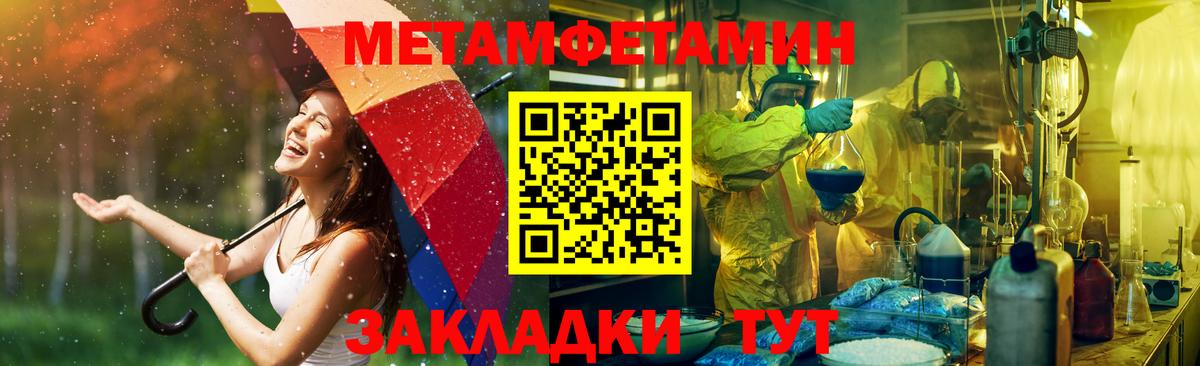 Амфетамин 98% Чебоксары