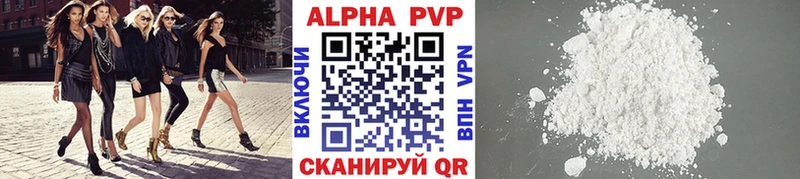 mega рабочий сайт  Чебоксары  Alpha PVP VHQ 