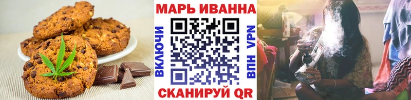 Печенье с ТГК конопля  OMG как зайти  Чебоксары 