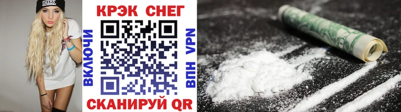 Cocaine Колумбийский  как найти закладки  Чебоксары 