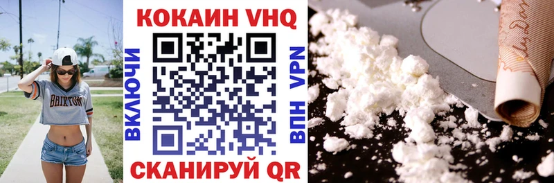 КОКАИН Fish Scale Чебоксары