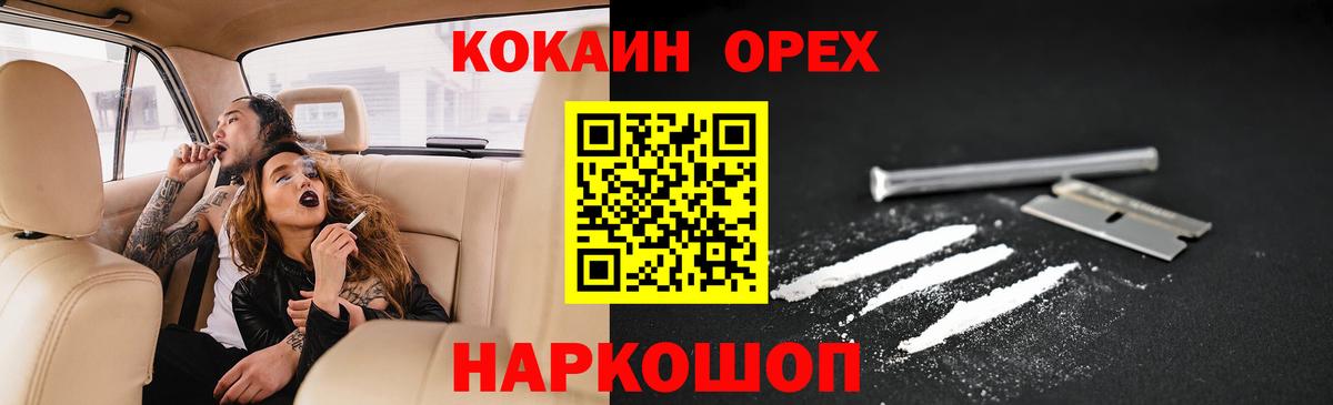 COCAIN 98%  КОКАИН 99%  Чебоксары  Вход с VPN 