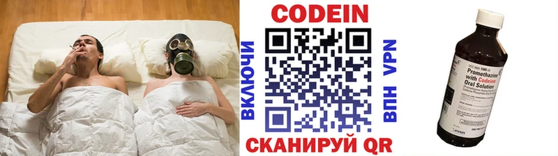 купить наркотики цена  Чебоксары  Кодеиновый сироп Lean Purple Drank 