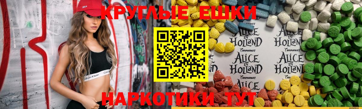 Экстази  OMG ссылки  Чебоксары  ЭКСТАЗИ Philipp Plein  Экстази mix  Вход с VPN 