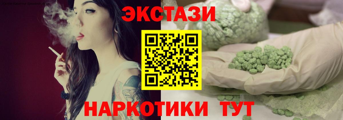 ЭКСТАЗИ  MDMA  ГАШИШ  NBOMe  ГАШ  Конопля  Чебоксары  Вход с VPN  Меф кристаллы 