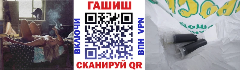 Гашиш Изолятор  Чебоксары 