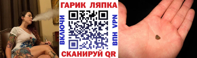 ГАШИШ гашик Чебоксары