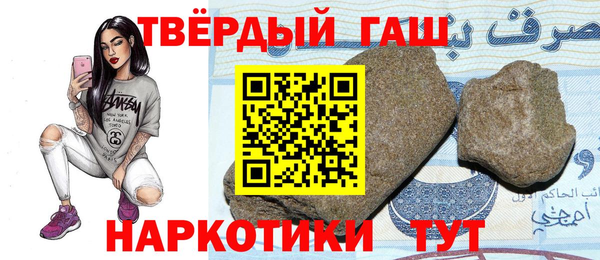 Гашиш  Гашиш гашик  Вход с VPN  Гашиш ice o lator  Чебоксары 