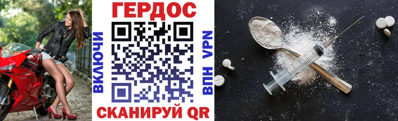 blacksprut зеркало  Чебоксары  ГЕРОИН афганец 