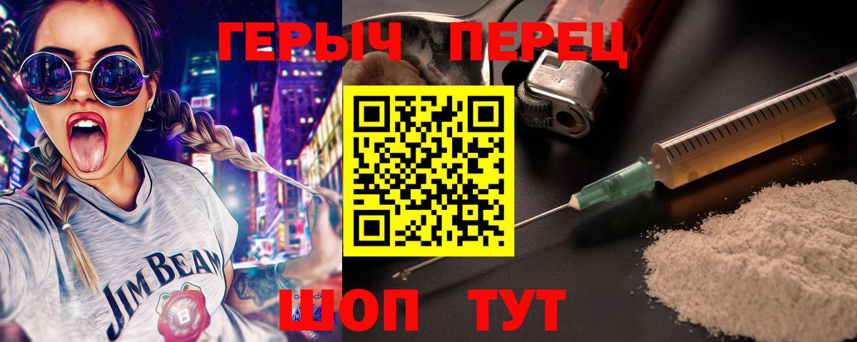 Героин  Вход с VPN  Чебоксары  ГЕРОИН афганец 