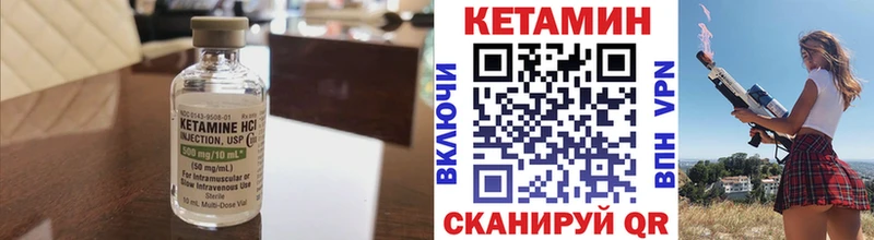 Кетамин VHQ blacksprut маркетплейс Чебоксары