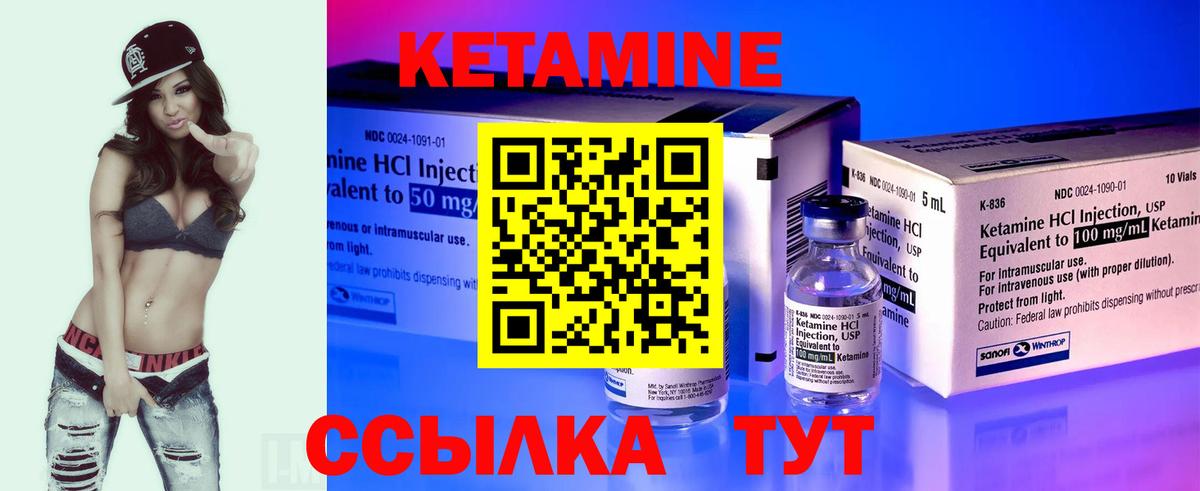Чебоксары  Кетамин VHQ  Вход с VPN 