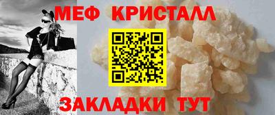 гашиш Севастополь