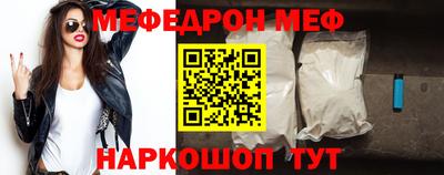 сатива Северобайкальск