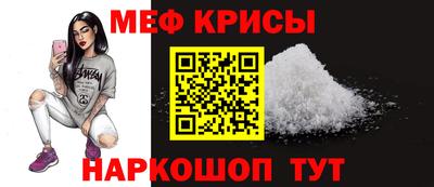 сатива Северобайкальск