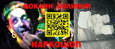 кокаин VHQ Свободный