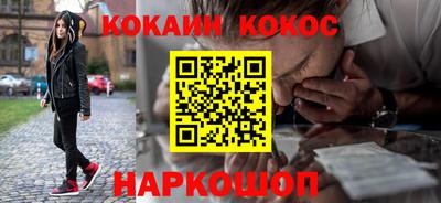 гашиш Севастополь