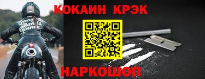 гашиш Севастополь