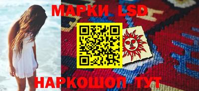 сатива Северобайкальск