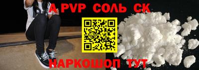 сатива Северобайкальск