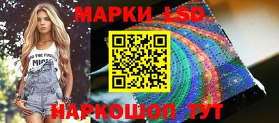 сатива Северобайкальск