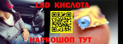 гашиш Севастополь