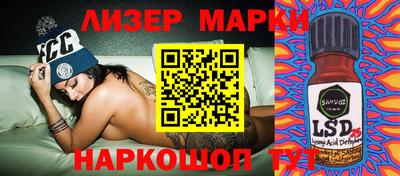 сатива Северобайкальск