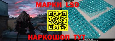 сатива Северобайкальск
