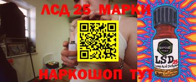 гашиш Севастополь