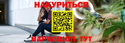 сатива Северобайкальск