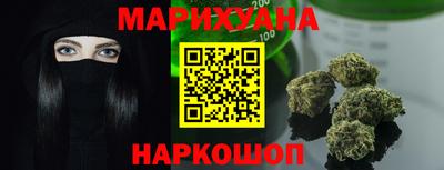 гашиш Севастополь