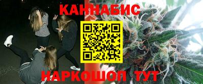 сатива Северобайкальск