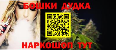 гашиш Севастополь