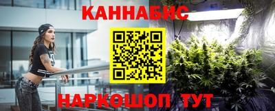 гашиш Севастополь