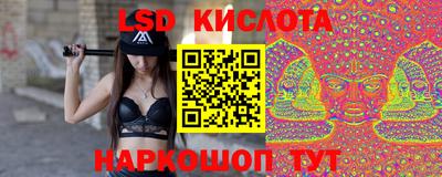 сатива Северобайкальск