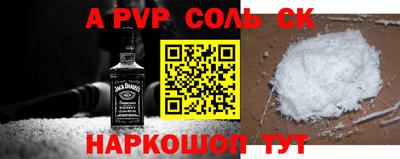 сатива Северобайкальск