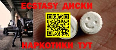 гашиш Севастополь