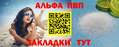 гашиш Севастополь