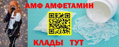 сатива Северобайкальск