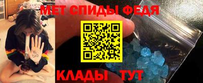 сатива Северобайкальск