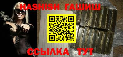 гашиш Севастополь