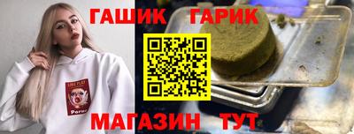 гашиш Севастополь