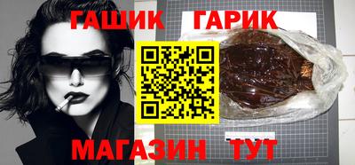 гашиш Севастополь