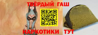 сатива Северобайкальск