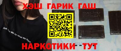 сатива Северобайкальск