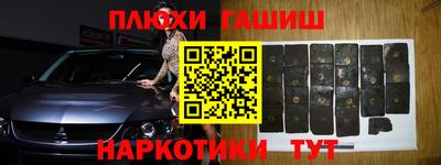 гашиш Севастополь