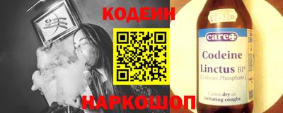 сатива Северобайкальск