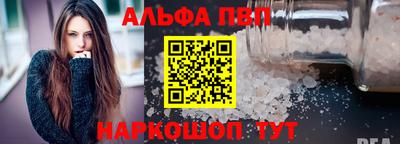 гашиш Севастополь