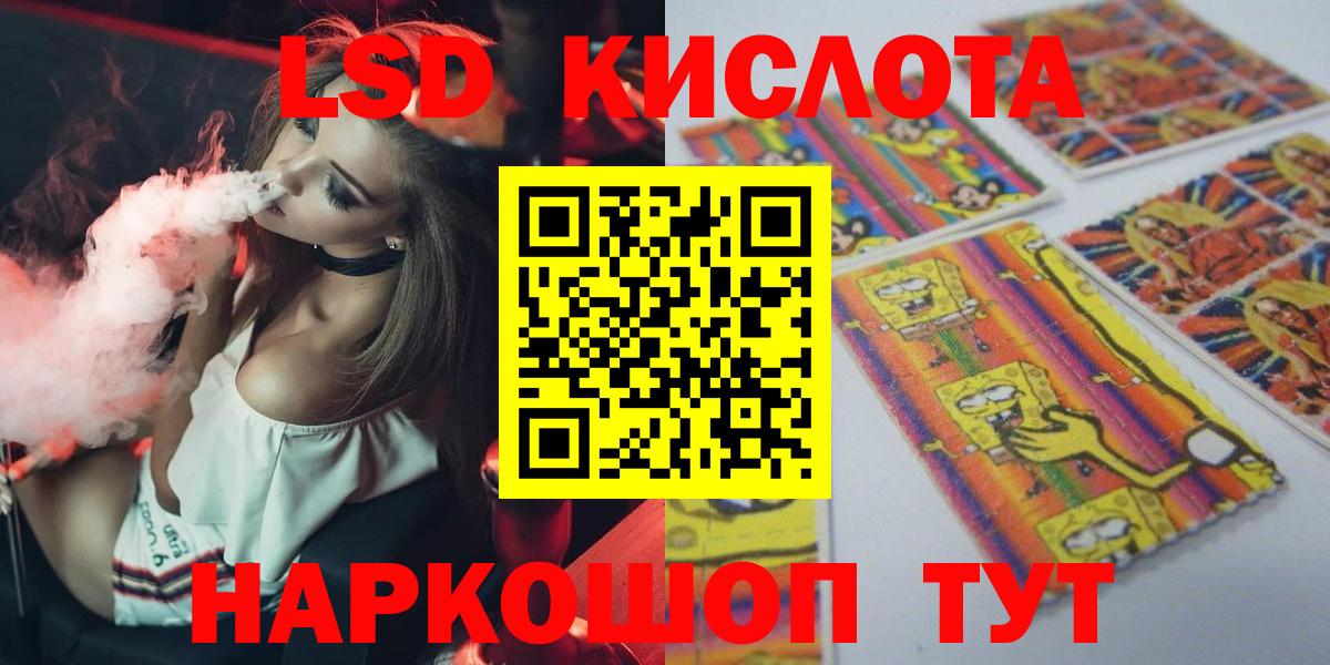 Чебоксары  LSD-25 экстази кислота  Вход с VPN  LSD-25 экстази кислота 