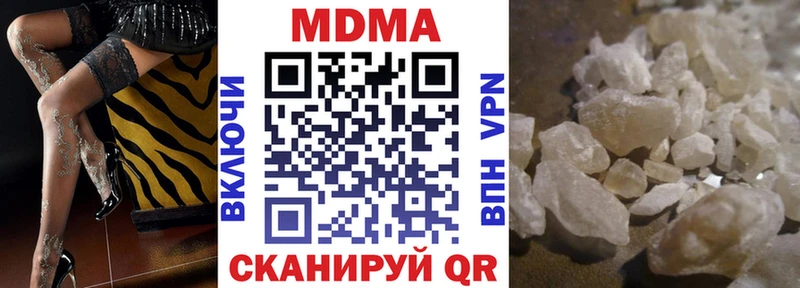 где продают   Чебоксары  MDMA молли 